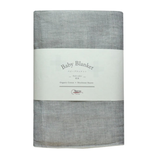 Binchotan Baby Blanket, Charcoal Gray and Ivory