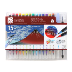 15-Set Watercolor Fude Brush Pens, Red Fuji