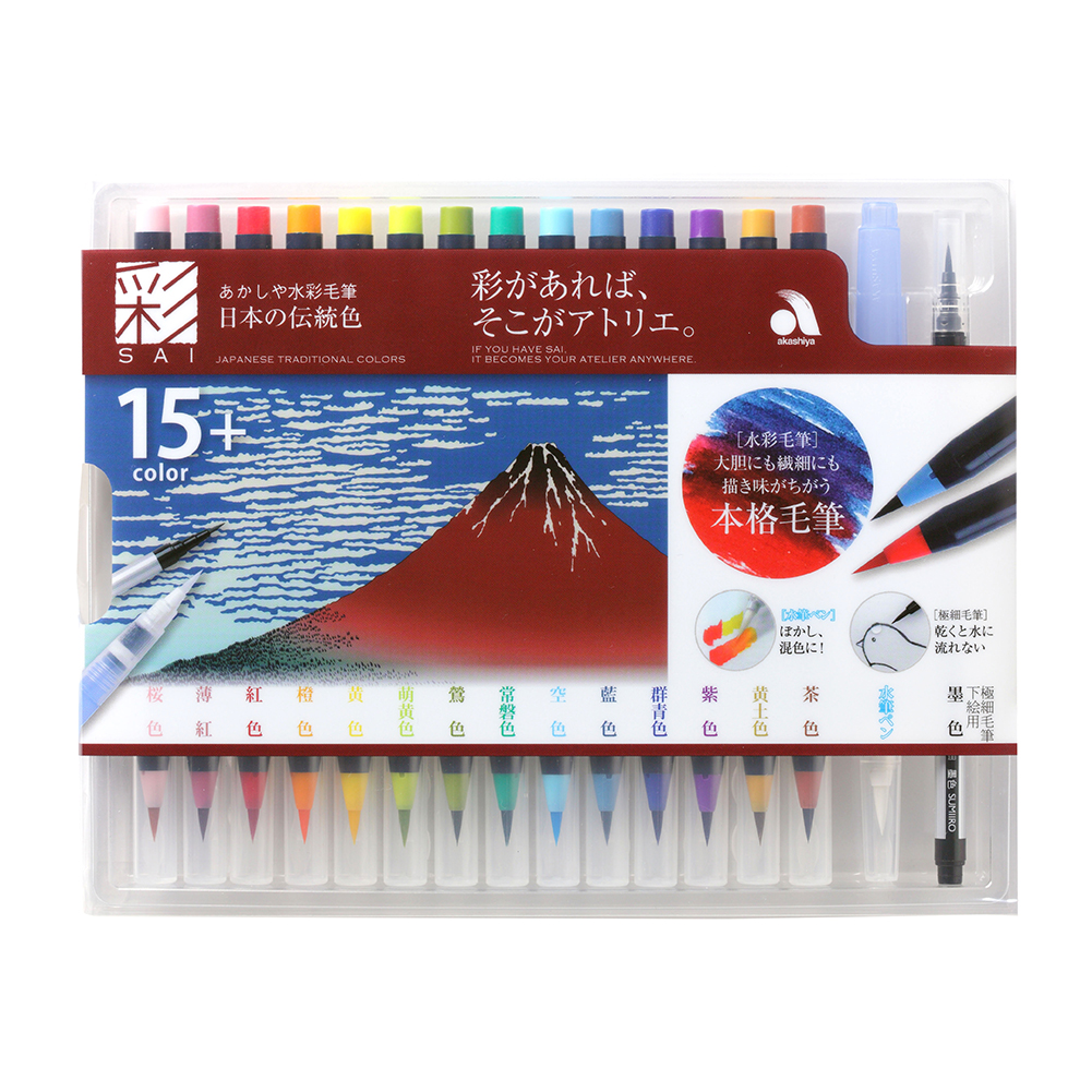 Japanese Brush Pen Sealable and Refillable 15x5mm, With Synthetic Fiber  Bristles, for Writing Calligraphy & Dyeing Leather 