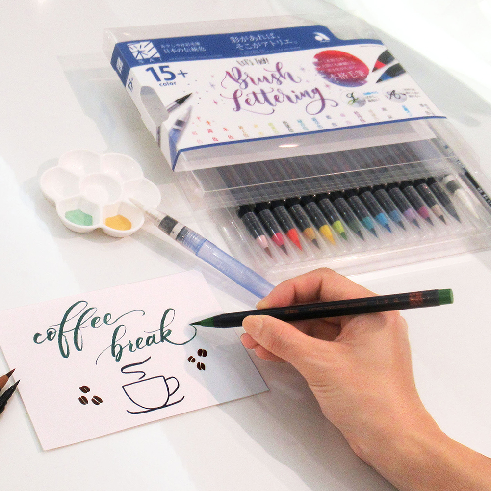 15-Set Watercolor Fude Brush Pens - IPPINKA