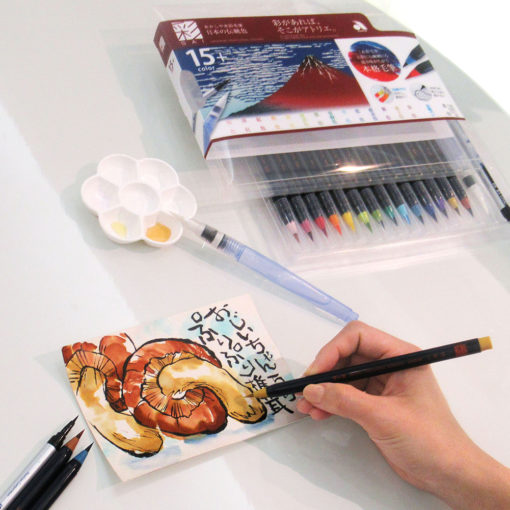 15-Set Watercolor Fude Brush Pens, Red Fuji