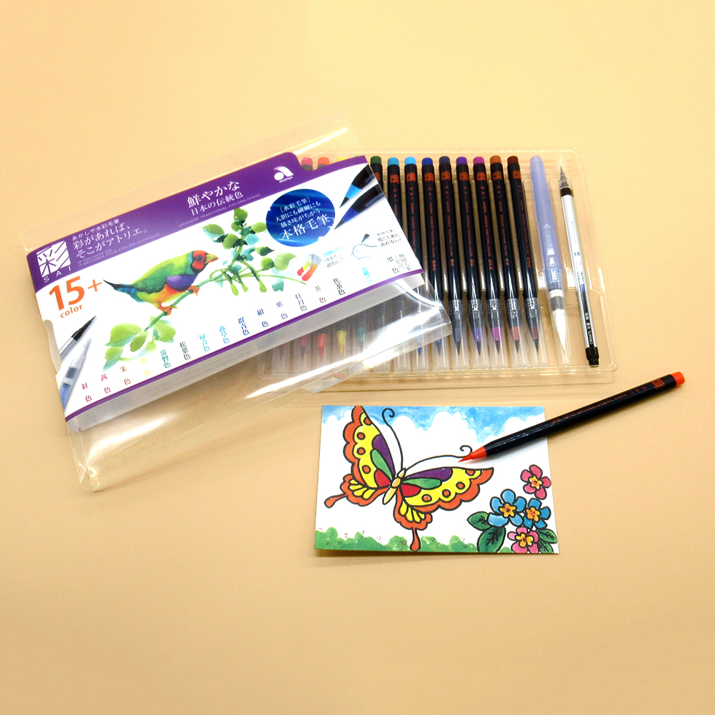 15-Set Watercolor Fude Brush Pens - IPPINKA