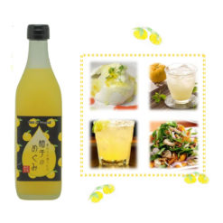 Japanese Yuzu Concentrate