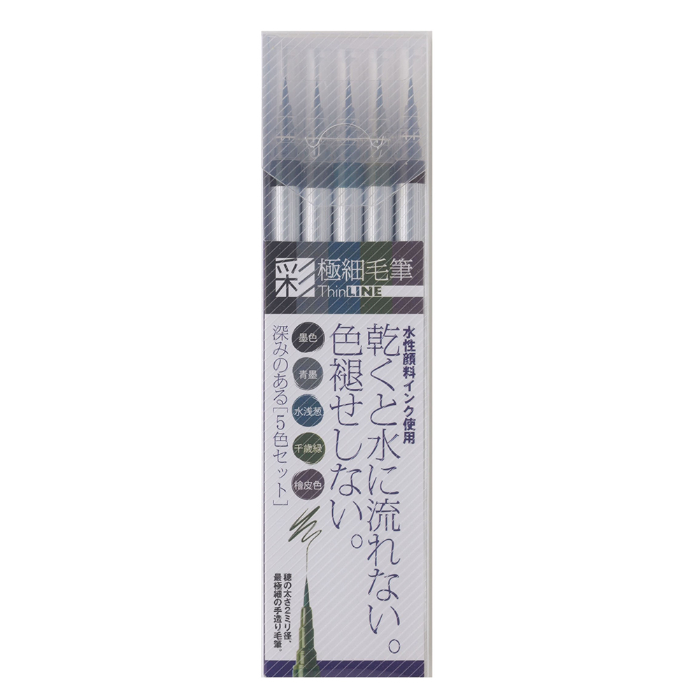 5-Set Thin Line Fude Pens