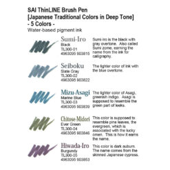 5-Set Thin Fude Pens, Deep Tones