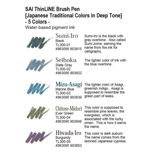 5-Set Thin Fude Pens, Deep Tones