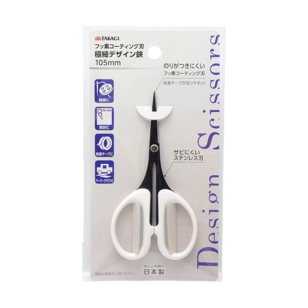 Fluoride-Coated Craft Scissors - IPPINKA