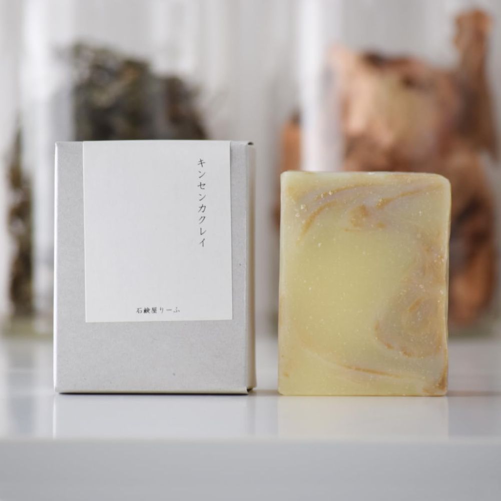 Calendula Clay Soap - Image 3