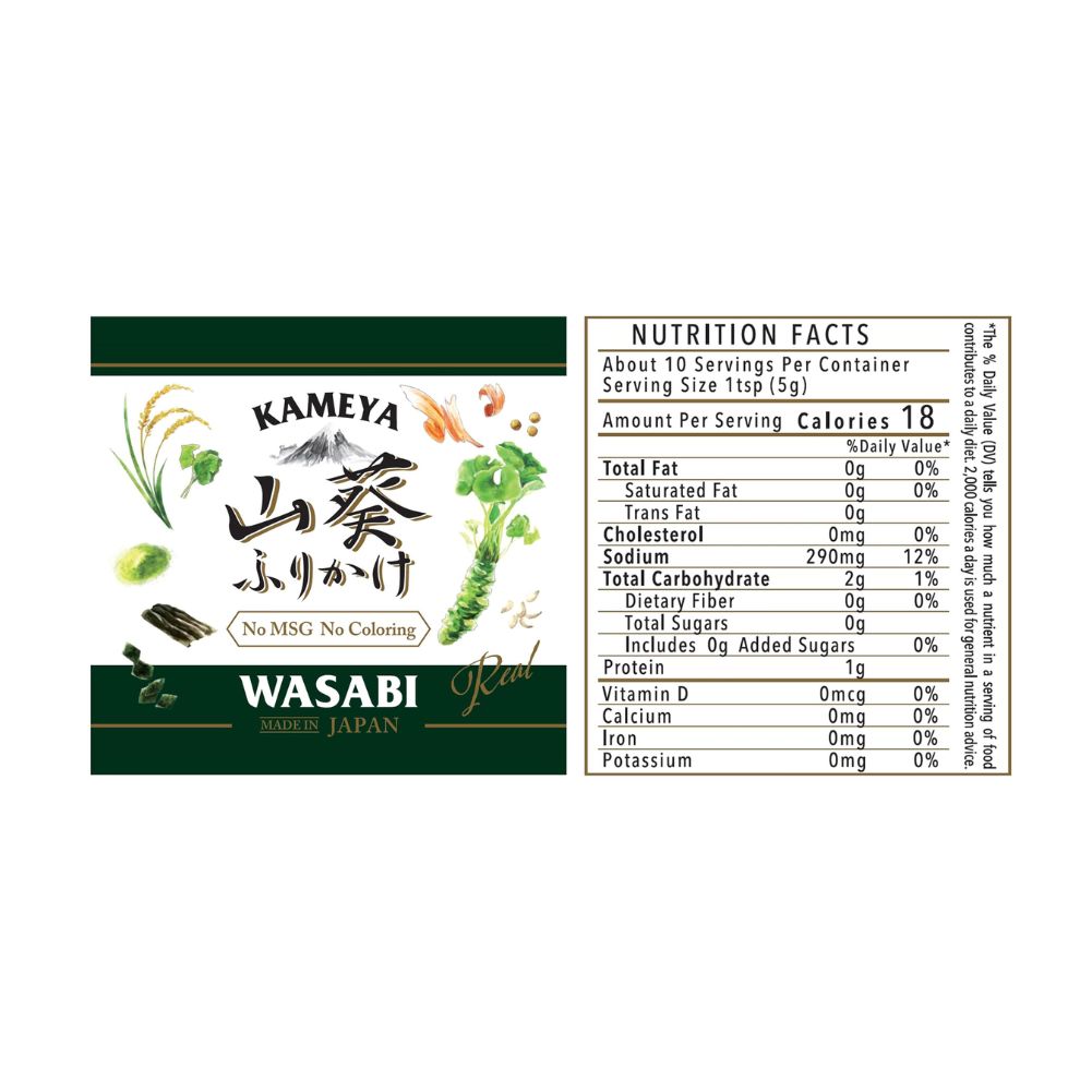 Premium Japanese Furikake - Image 5