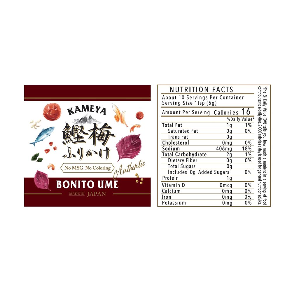 Premium Japanese Furikake - Image 6