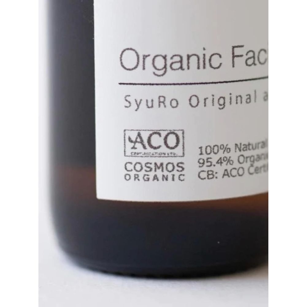 Organic Firming Facial Oil - Image 3